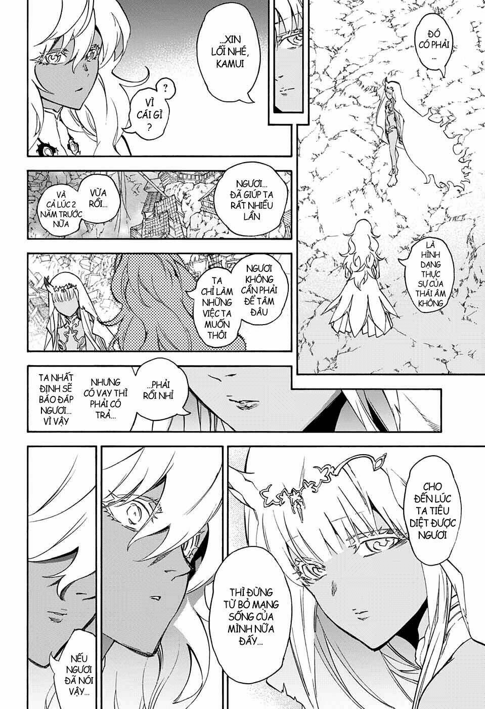 Song Tinh Âm Dương Sư Chap 0 - Next Chap 1