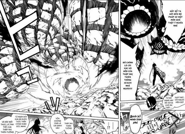 Song Tinh Âm Dương Sư Chap 10 - Next Chap 11