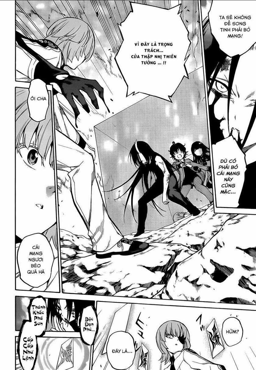 Song Tinh Âm Dương Sư Chap 11 - Next Chap 12