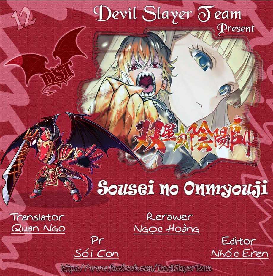 Song Tinh Âm Dương Sư Chap 12 - Next Chap 13