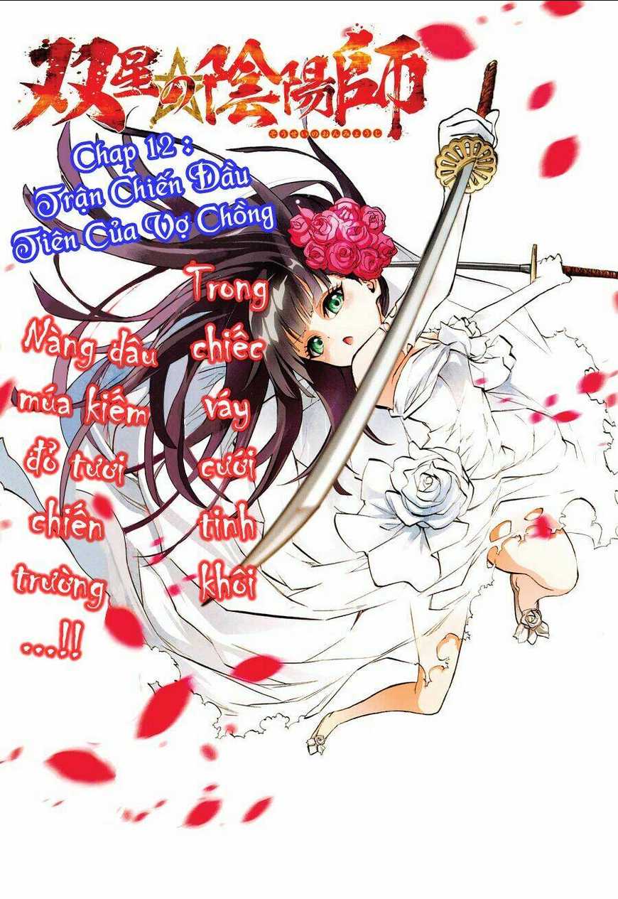 Song Tinh Âm Dương Sư Chap 12 - Next Chap 13