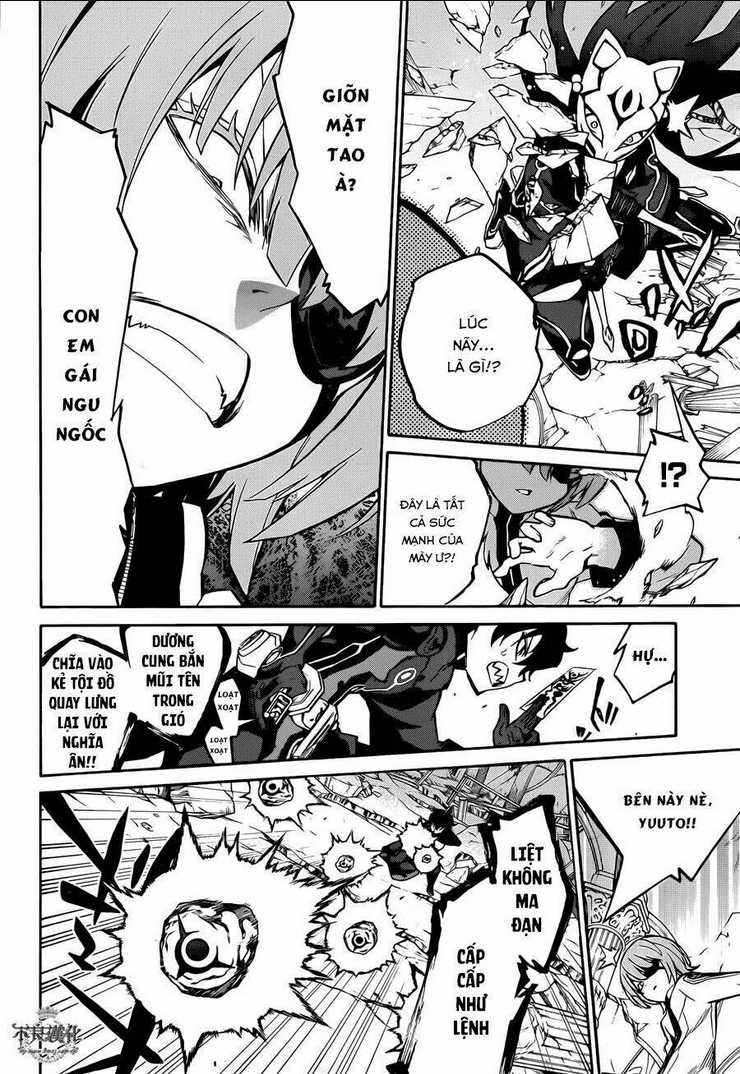 Song Tinh Âm Dương Sư Chap 13 - Next Chap 14