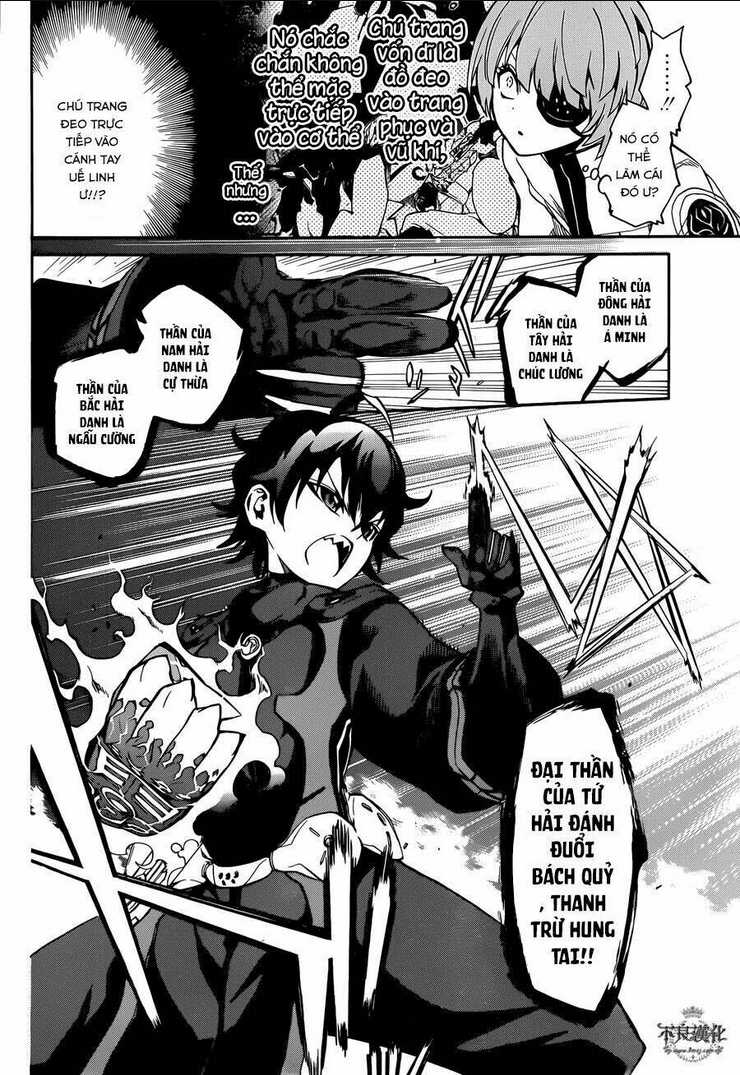 Song Tinh Âm Dương Sư Chap 13 - Next Chap 14