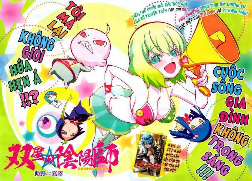 Song Tinh Âm Dương Sư Chap 15.5 - Next Chap 16.5