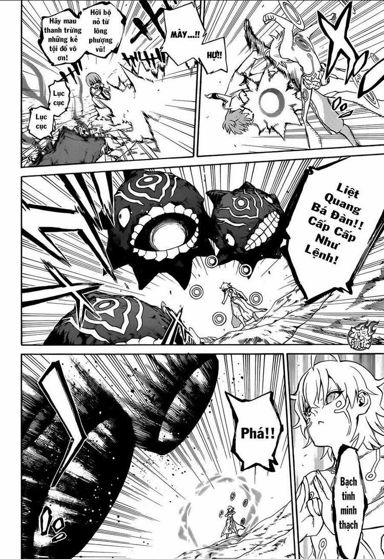 Song Tinh Âm Dương Sư Chap 15 - Next Chap 16