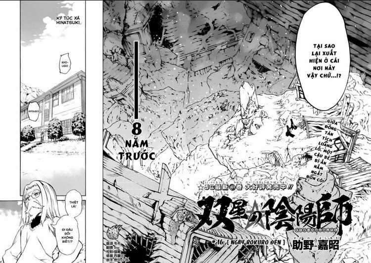 Song Tinh Âm Dương Sư Chap 16 - Next Chap 17