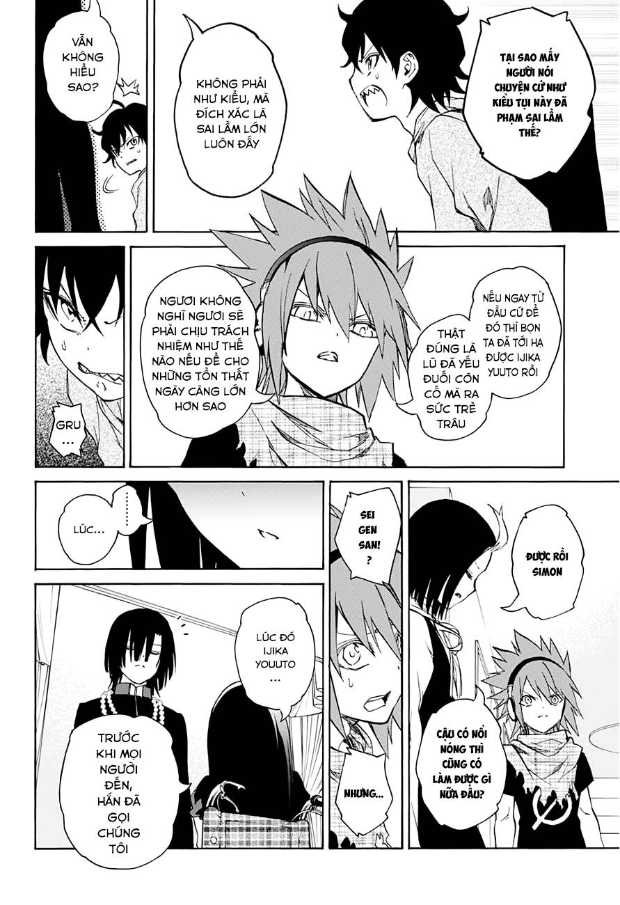 Song Tinh Âm Dương Sư Chap 17 - Next Chap 18