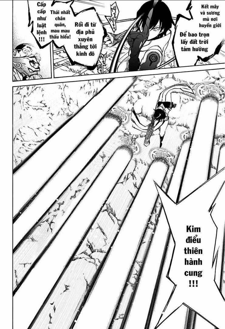 Song Tinh Âm Dương Sư Chap 19 - Next Chap 20