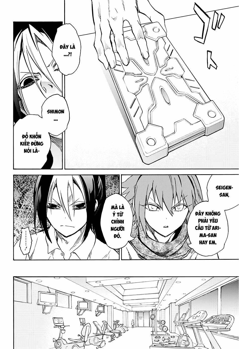 Song Tinh Âm Dương Sư Chap 21 - Next Chap 22