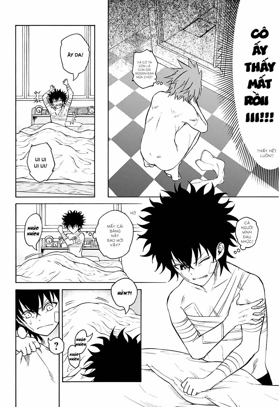 Song Tinh Âm Dương Sư Chap 21 - Next Chap 22