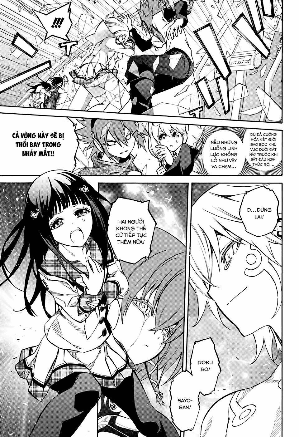 Song Tinh Âm Dương Sư Chap 22 - Next Chap 23