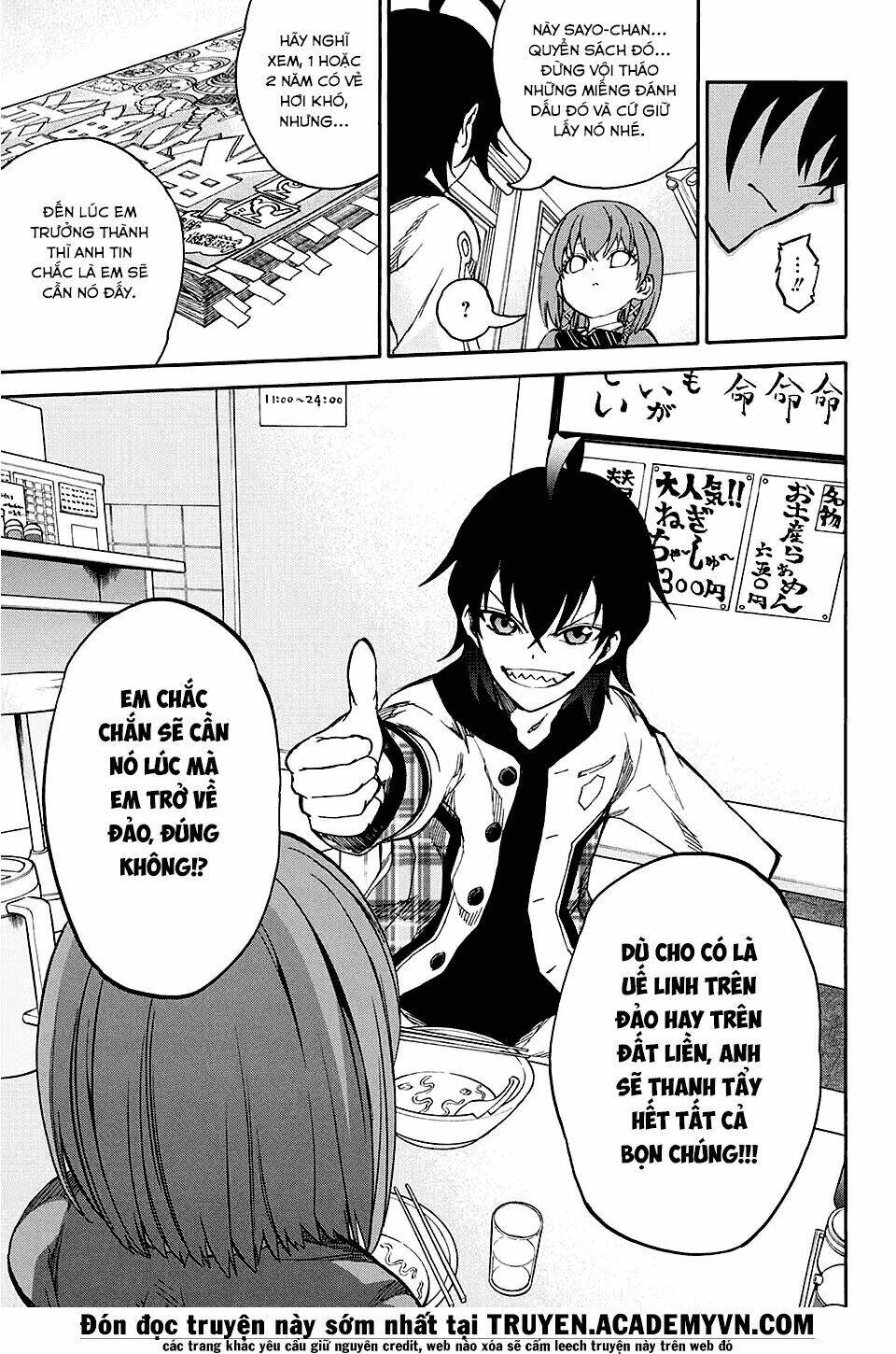 Song Tinh Âm Dương Sư Chap 23 - Next Chap 24