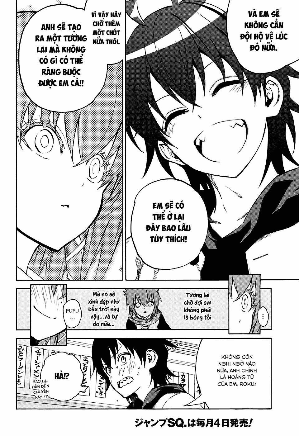 Song Tinh Âm Dương Sư Chap 23 - Next Chap 24