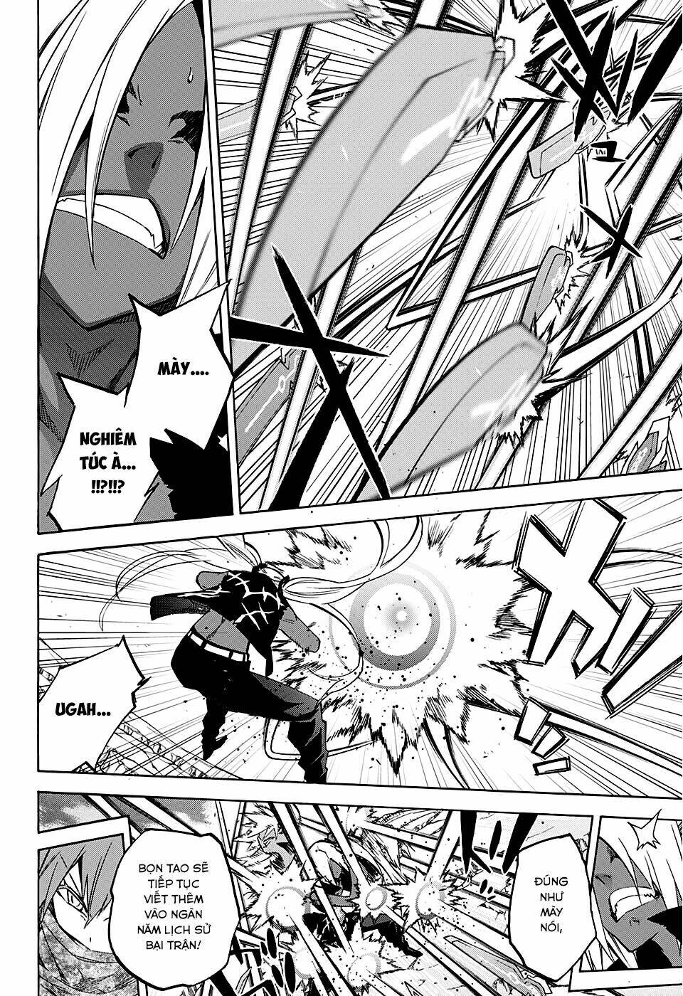 Song Tinh Âm Dương Sư Chap 24 - Next Chap 25