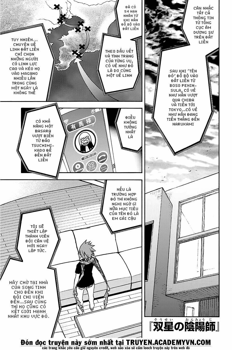 Song Tinh Âm Dương Sư Chap 24 - Next Chap 25