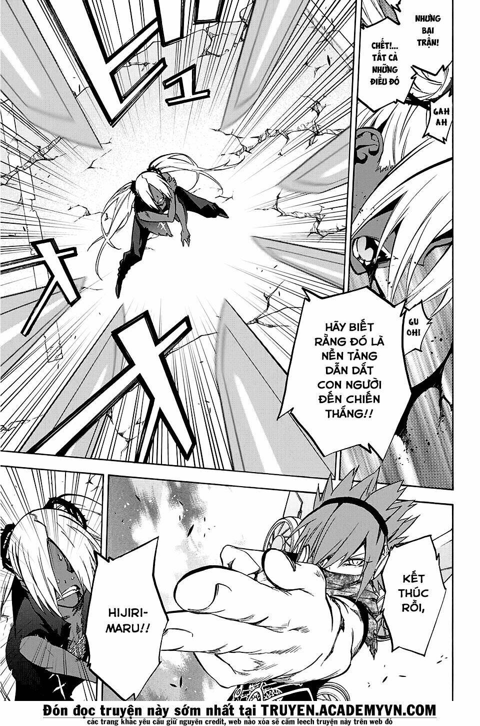 Song Tinh Âm Dương Sư Chap 24 - Next Chap 25