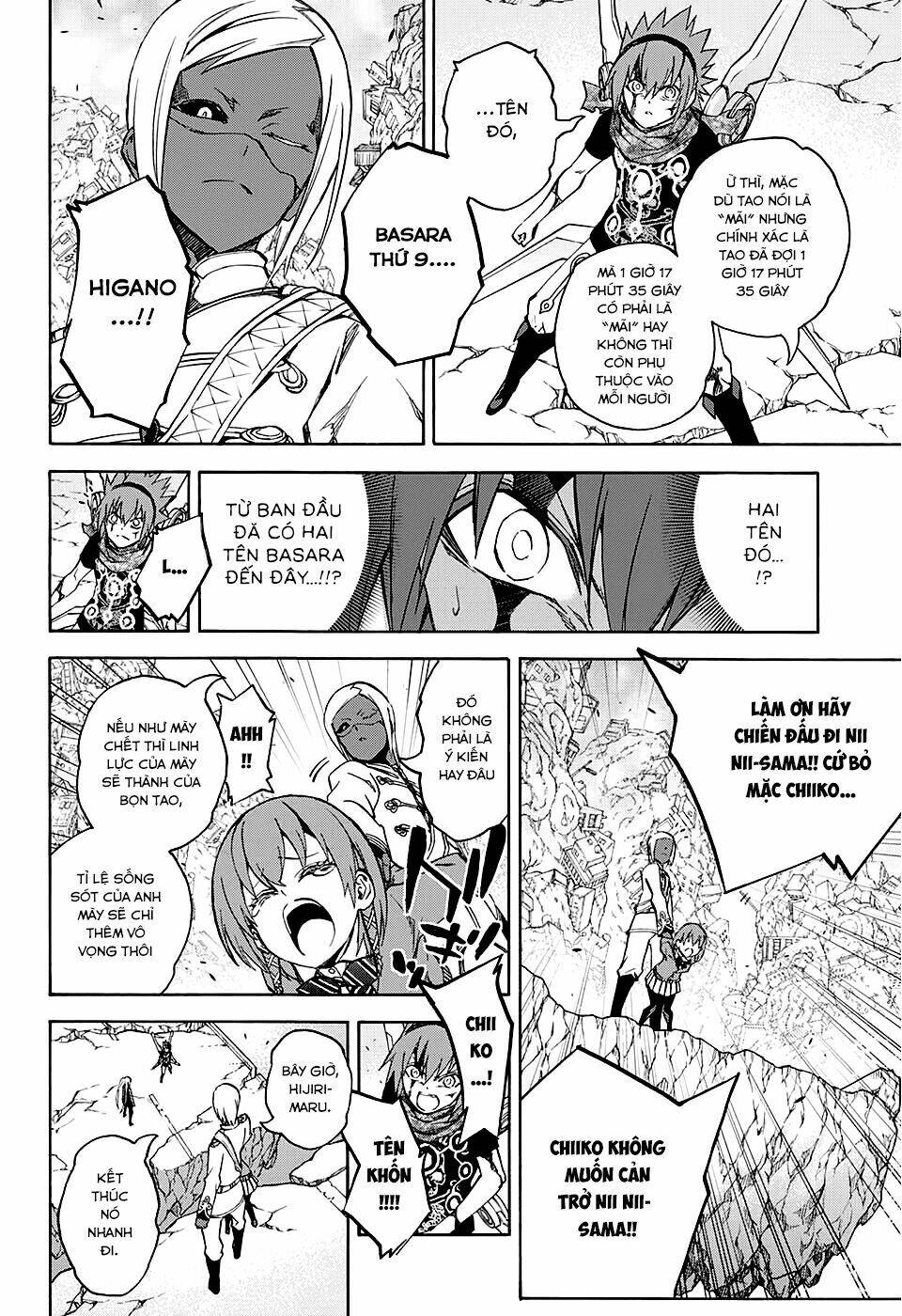 Song Tinh Âm Dương Sư Chap 24 - Next Chap 25