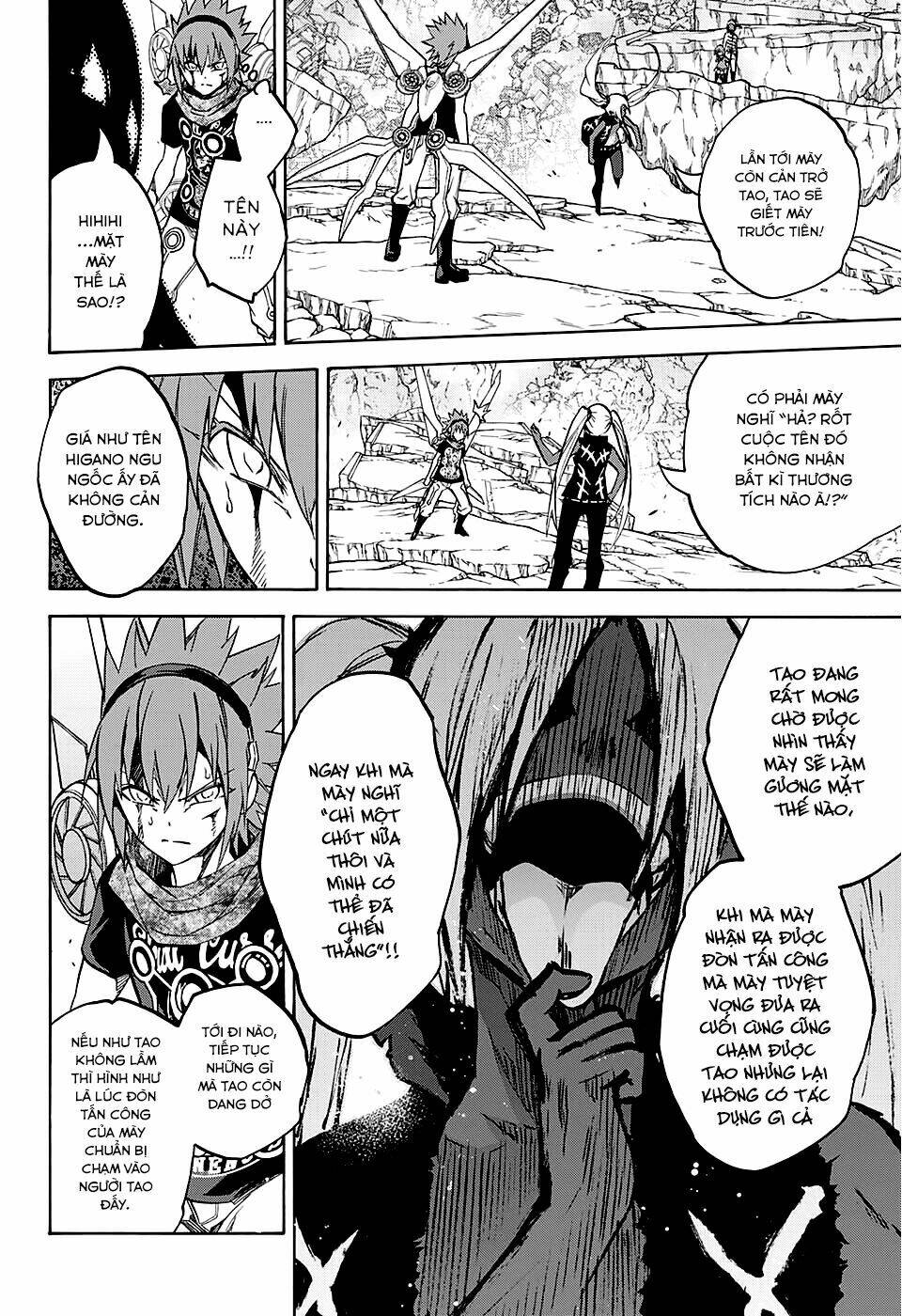 Song Tinh Âm Dương Sư Chap 24 - Next Chap 25