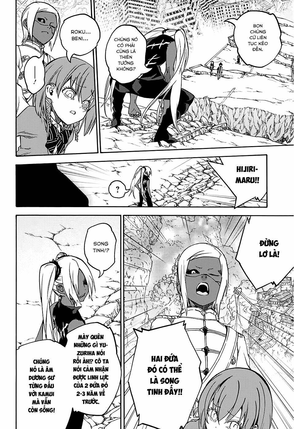 Song Tinh Âm Dương Sư Chap 24 - Next Chap 25