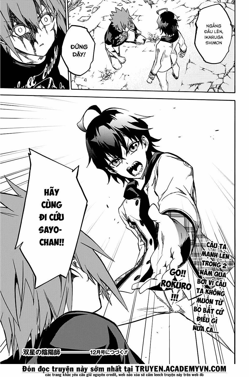 Song Tinh Âm Dương Sư Chap 24 - Next Chap 25