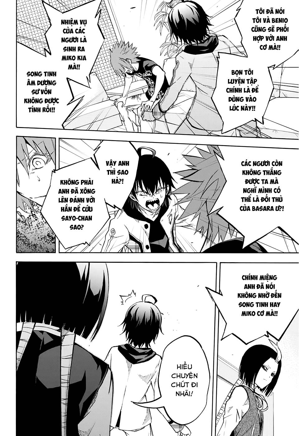 Song Tinh Âm Dương Sư Chap 25 - Next Chap 26