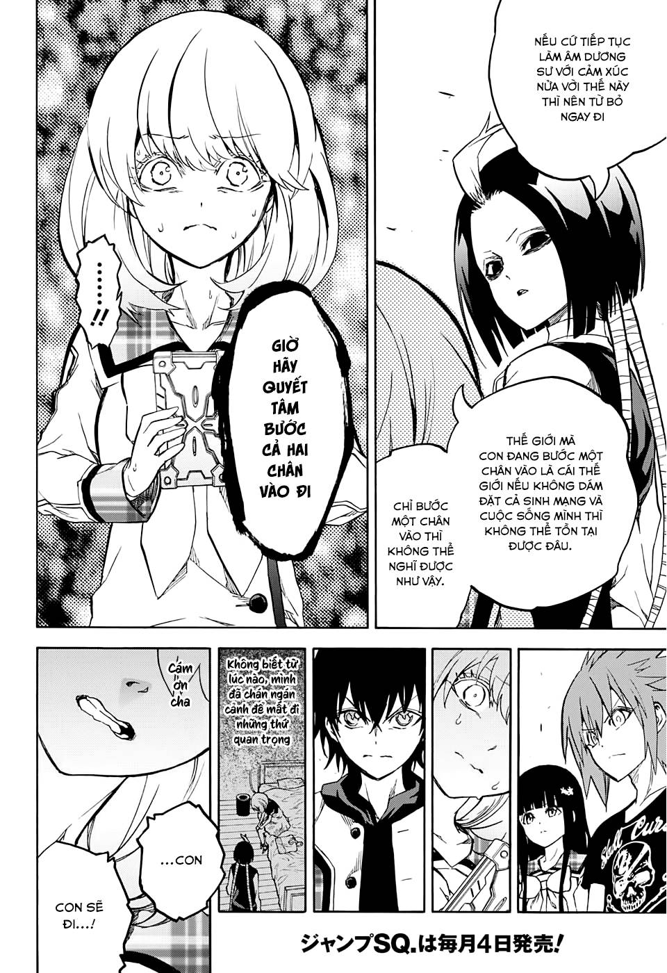 Song Tinh Âm Dương Sư Chap 25 - Next Chap 26