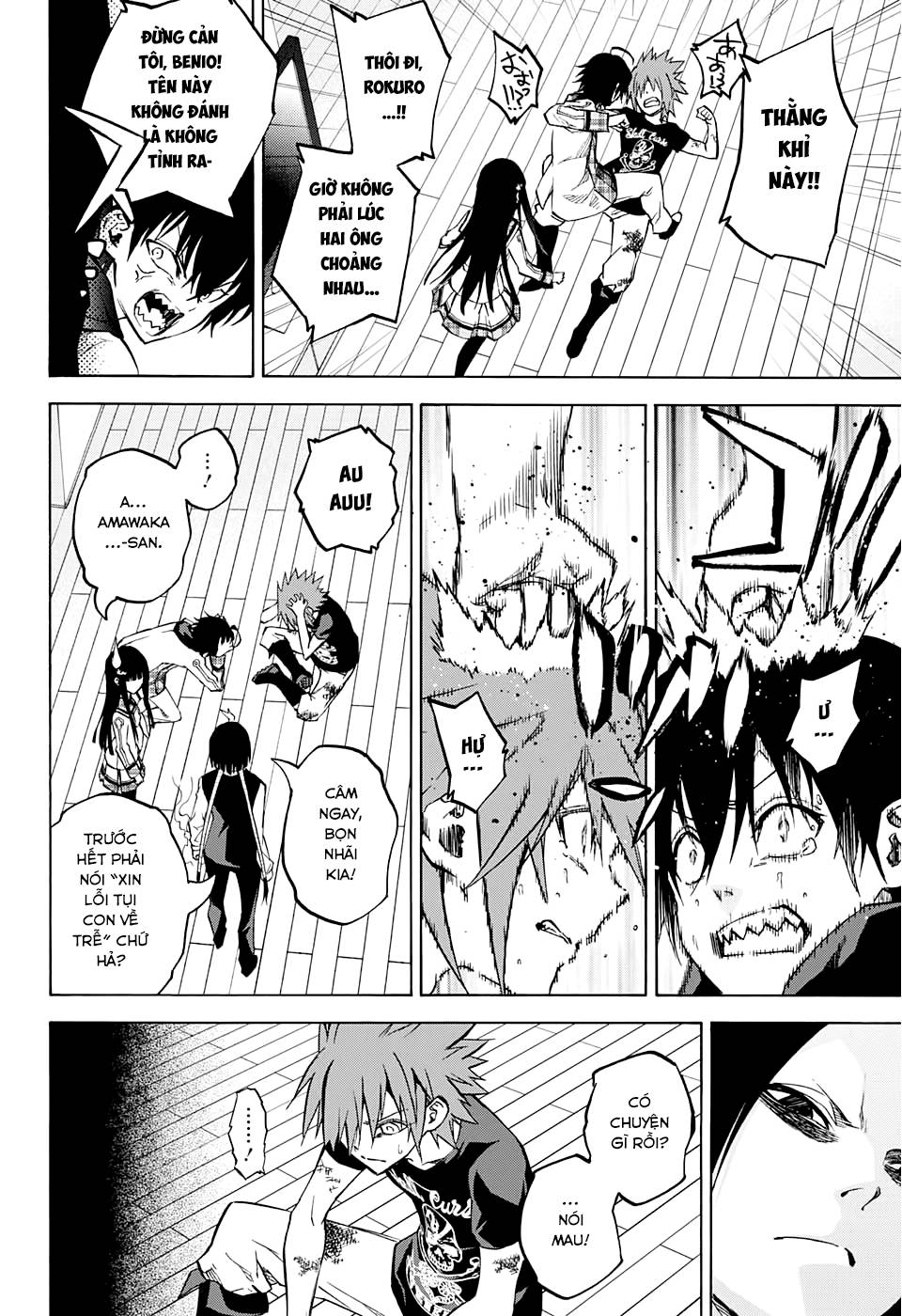 Song Tinh Âm Dương Sư Chap 25 - Next Chap 26