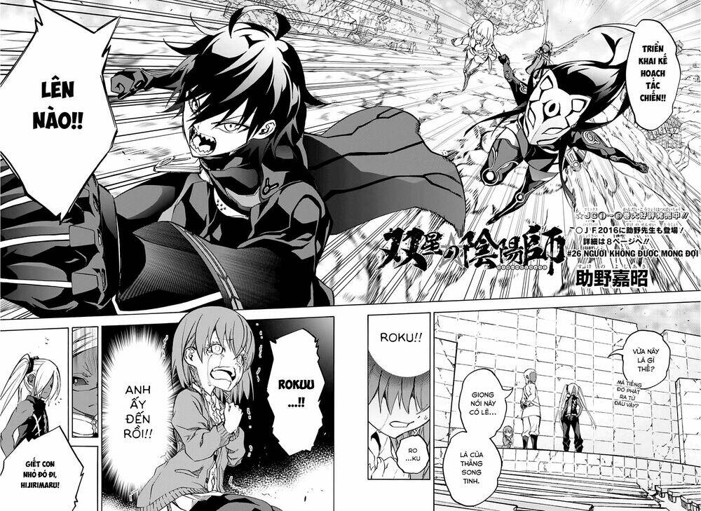 Song Tinh Âm Dương Sư Chap 26 - Next Chap 27