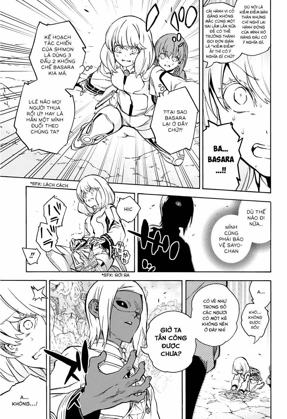 Song Tinh Âm Dương Sư Chap 26 - Next Chap 27