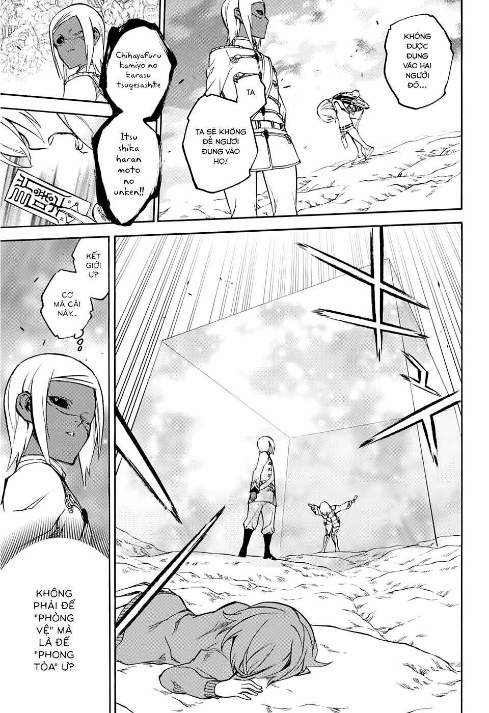 Song Tinh Âm Dương Sư Chap 26 - Next Chap 27