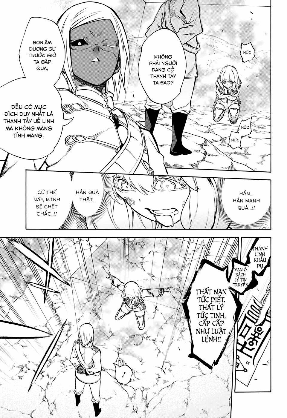 Song Tinh Âm Dương Sư Chap 27 - Next Chap 28