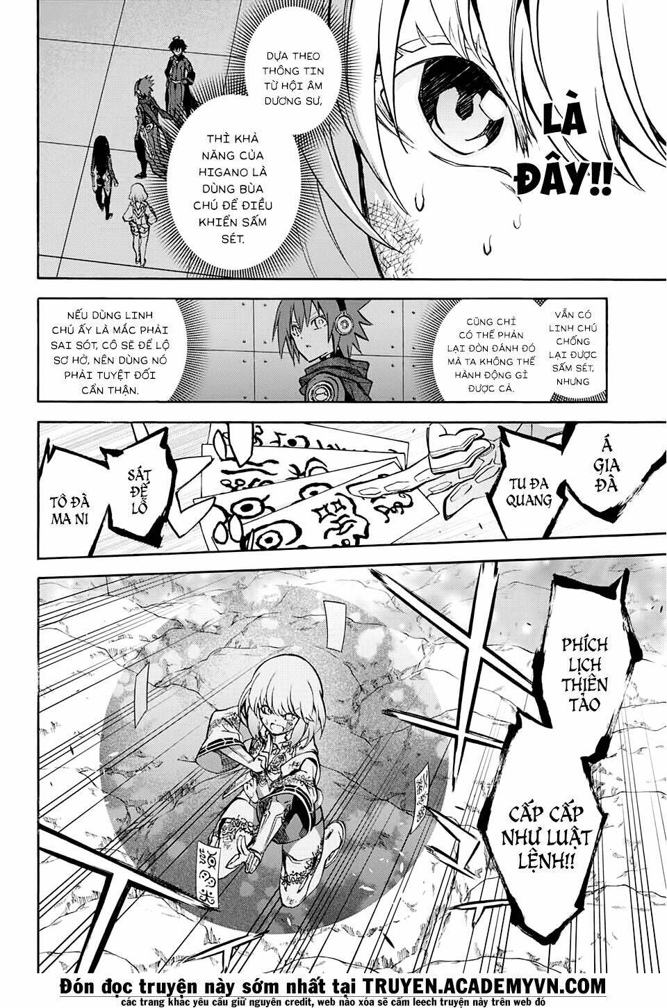 Song Tinh Âm Dương Sư Chap 27 - Next Chap 28