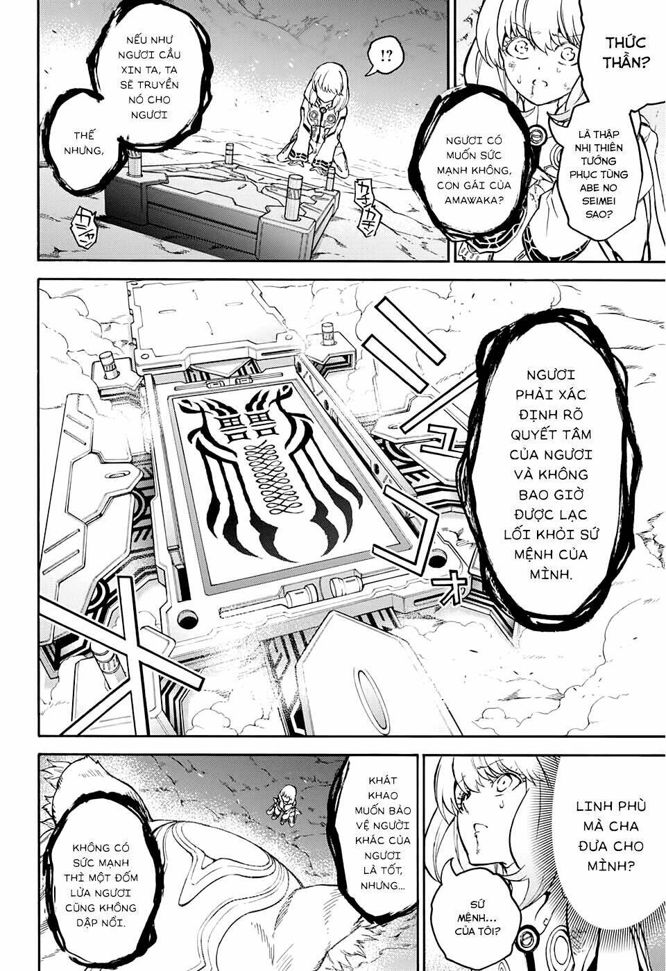 Song Tinh Âm Dương Sư Chap 27 - Next Chap 28