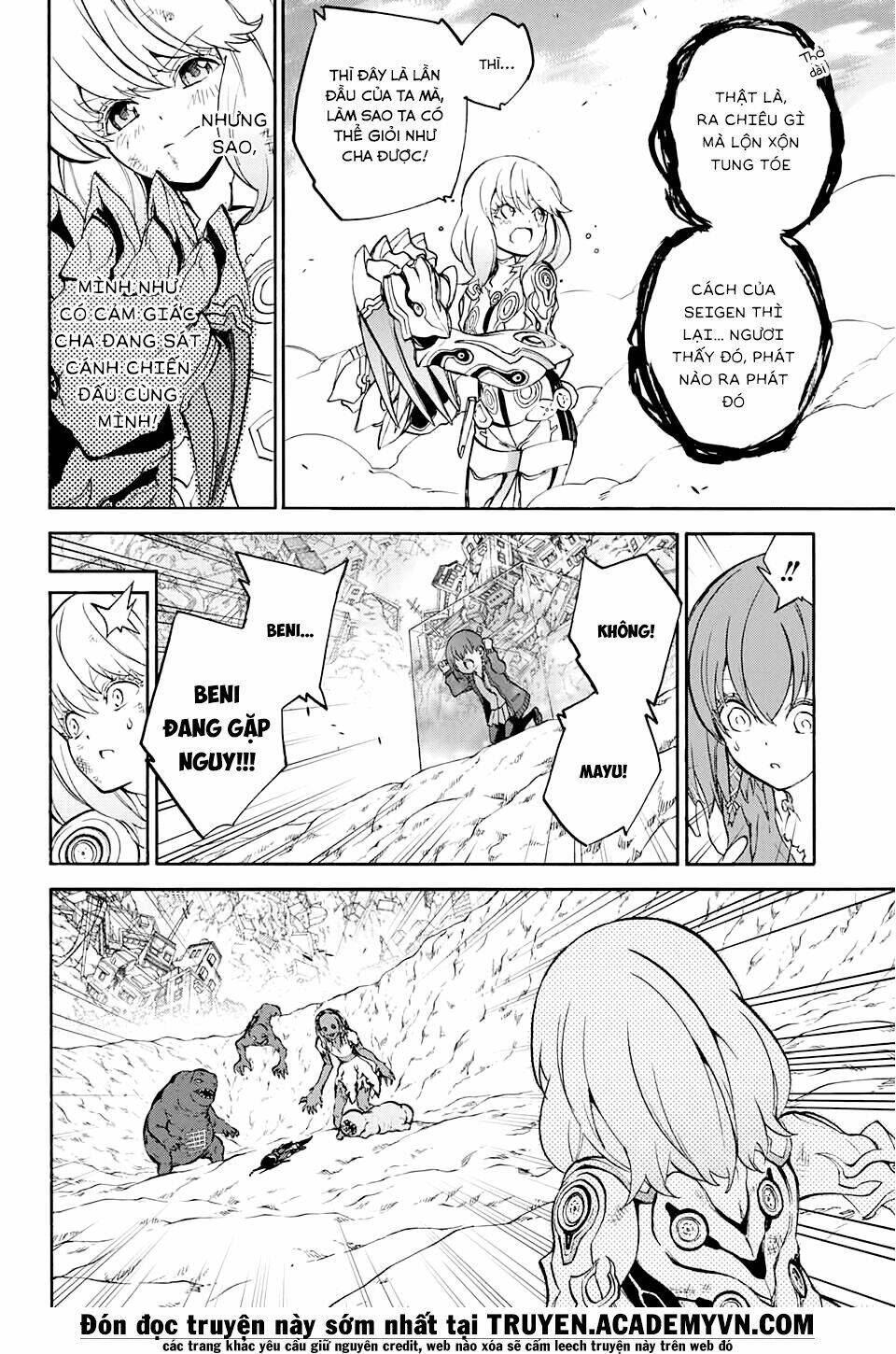 Song Tinh Âm Dương Sư Chap 27 - Next Chap 28