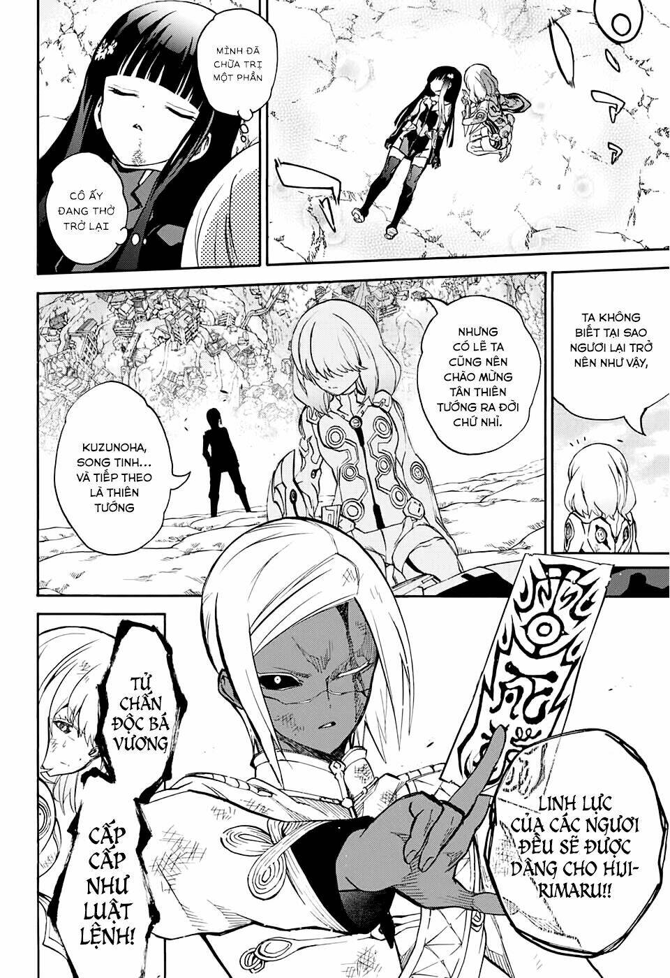 Song Tinh Âm Dương Sư Chap 27 - Next Chap 28