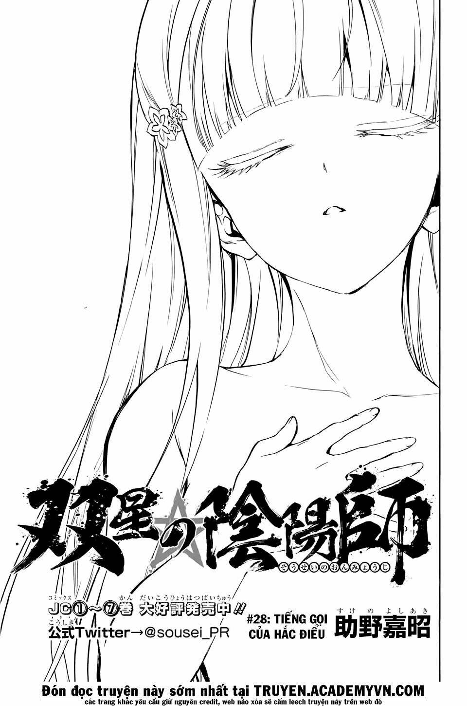 Song Tinh Âm Dương Sư Chap 28 - Next Chap 29