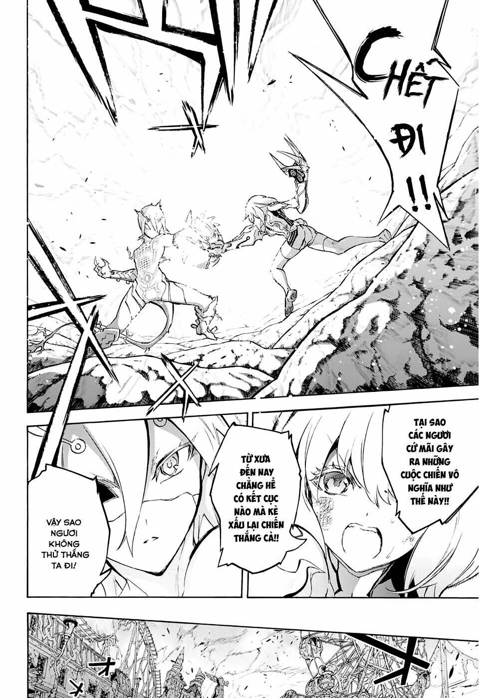 Song Tinh Âm Dương Sư Chap 28 - Next Chap 29