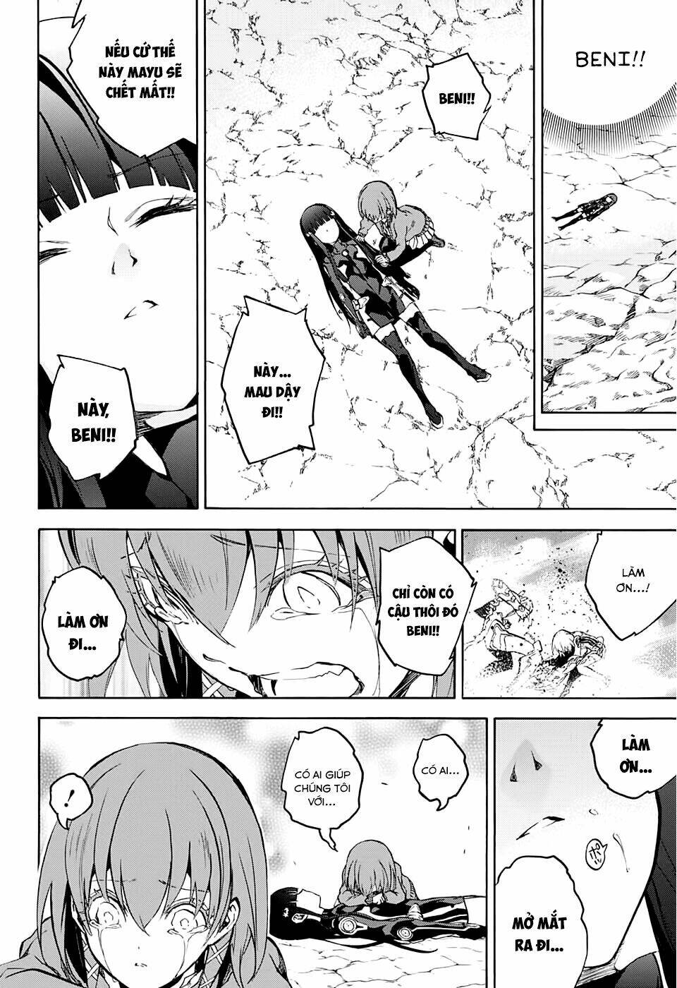 Song Tinh Âm Dương Sư Chap 28 - Next Chap 29