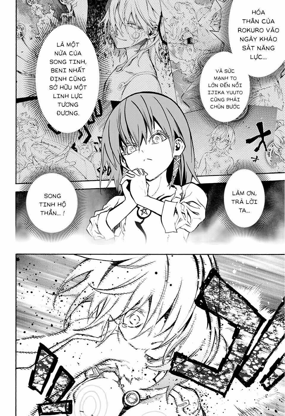 Song Tinh Âm Dương Sư Chap 28 - Next Chap 29