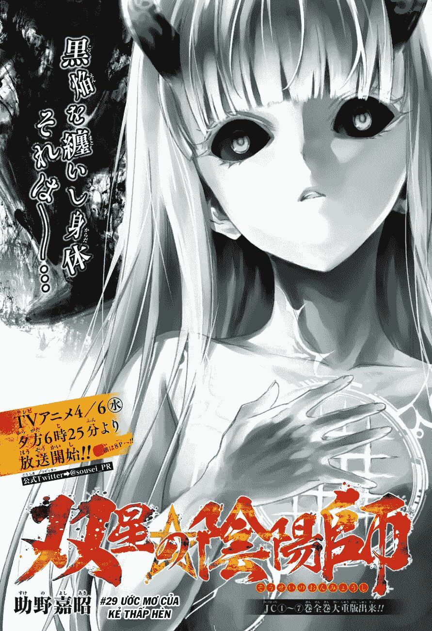 Song Tinh Âm Dương Sư Chap 29 - Next Chap 30