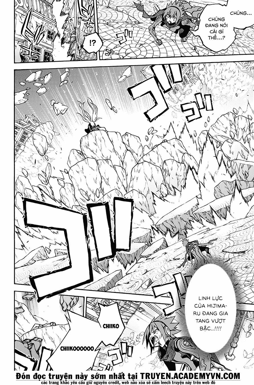 Song Tinh Âm Dương Sư Chap 29 - Next Chap 30