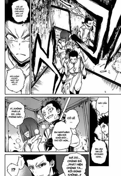 Song Tinh Âm Dương Sư Chap 3 - Next Chap 4