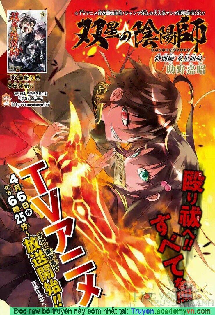 Song Tinh Âm Dương Sư Chap 30.5 - Next Chap 31.5