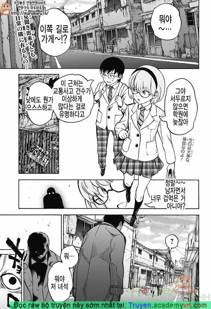 Song Tinh Âm Dương Sư Chap 30.5 - Next Chap 31.5