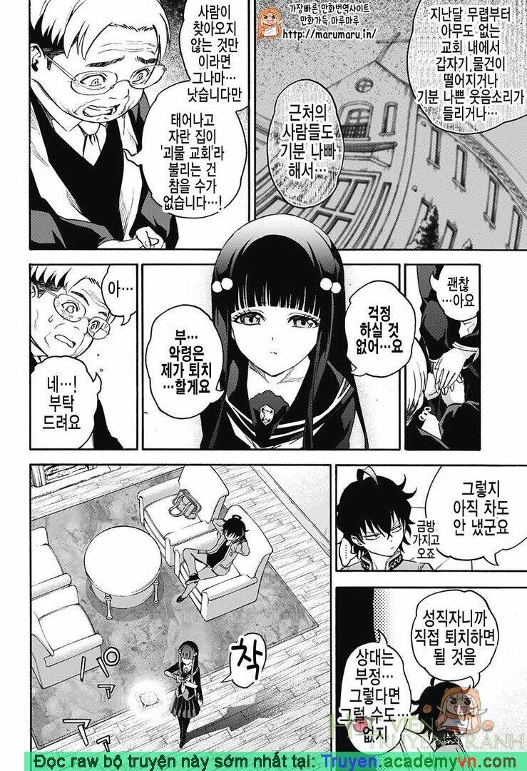 Song Tinh Âm Dương Sư Chap 30.5 - Next Chap 31.5