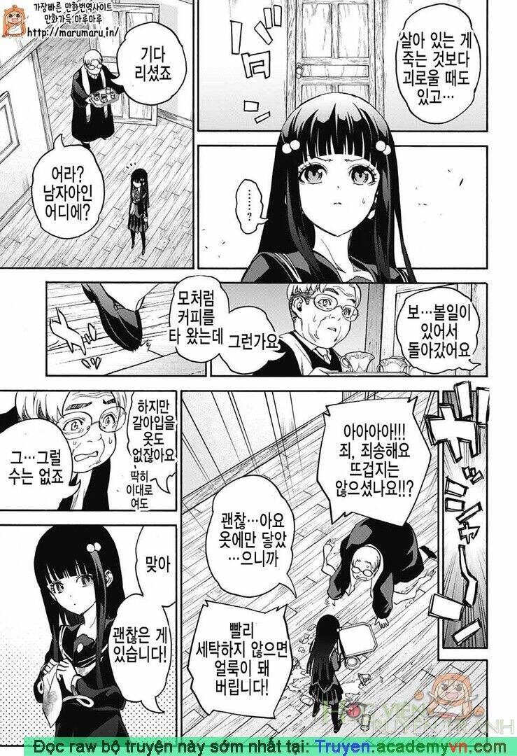 Song Tinh Âm Dương Sư Chap 30.5 - Next Chap 31.5