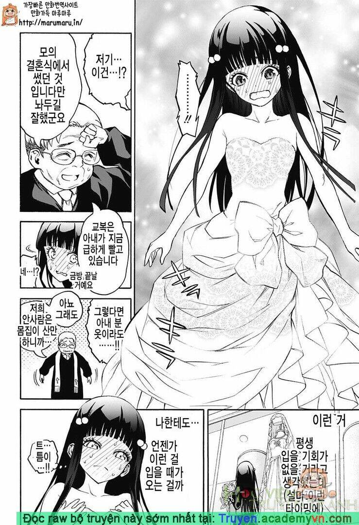 Song Tinh Âm Dương Sư Chap 30.5 - Next Chap 31.5