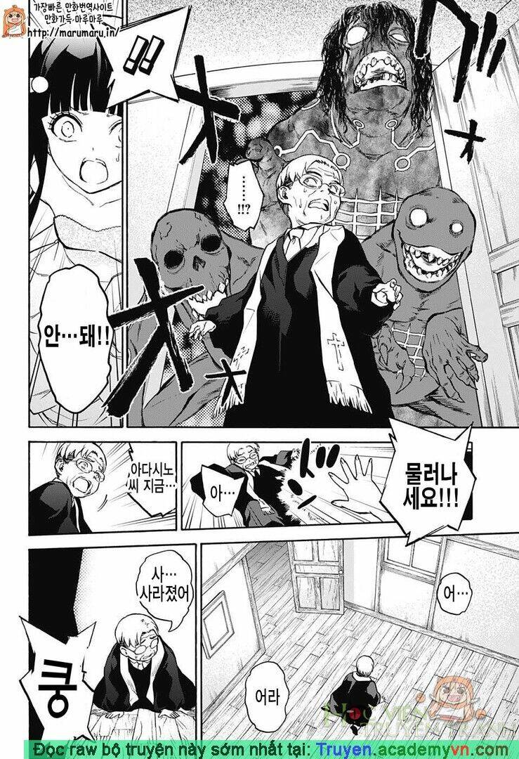 Song Tinh Âm Dương Sư Chap 30.5 - Next Chap 31.5