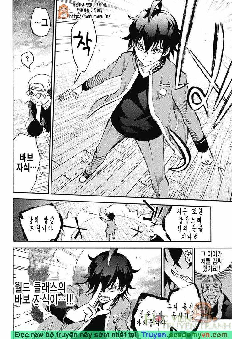 Song Tinh Âm Dương Sư Chap 30.5 - Next Chap 31.5