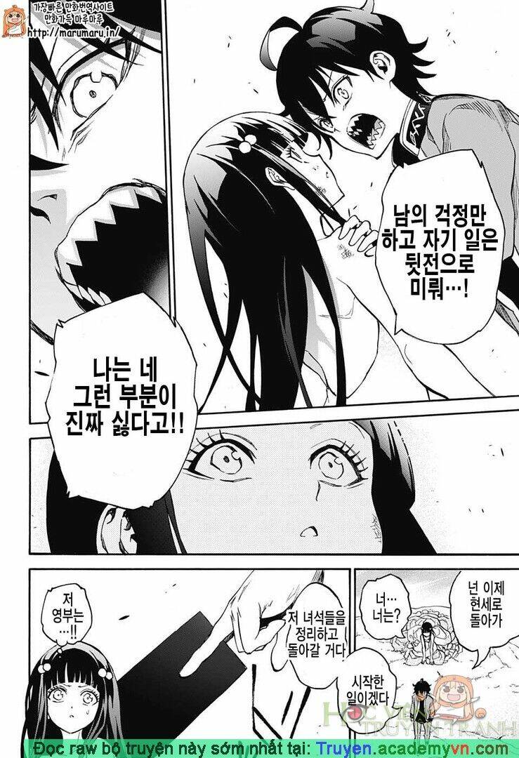 Song Tinh Âm Dương Sư Chap 30.5 - Next Chap 31.5